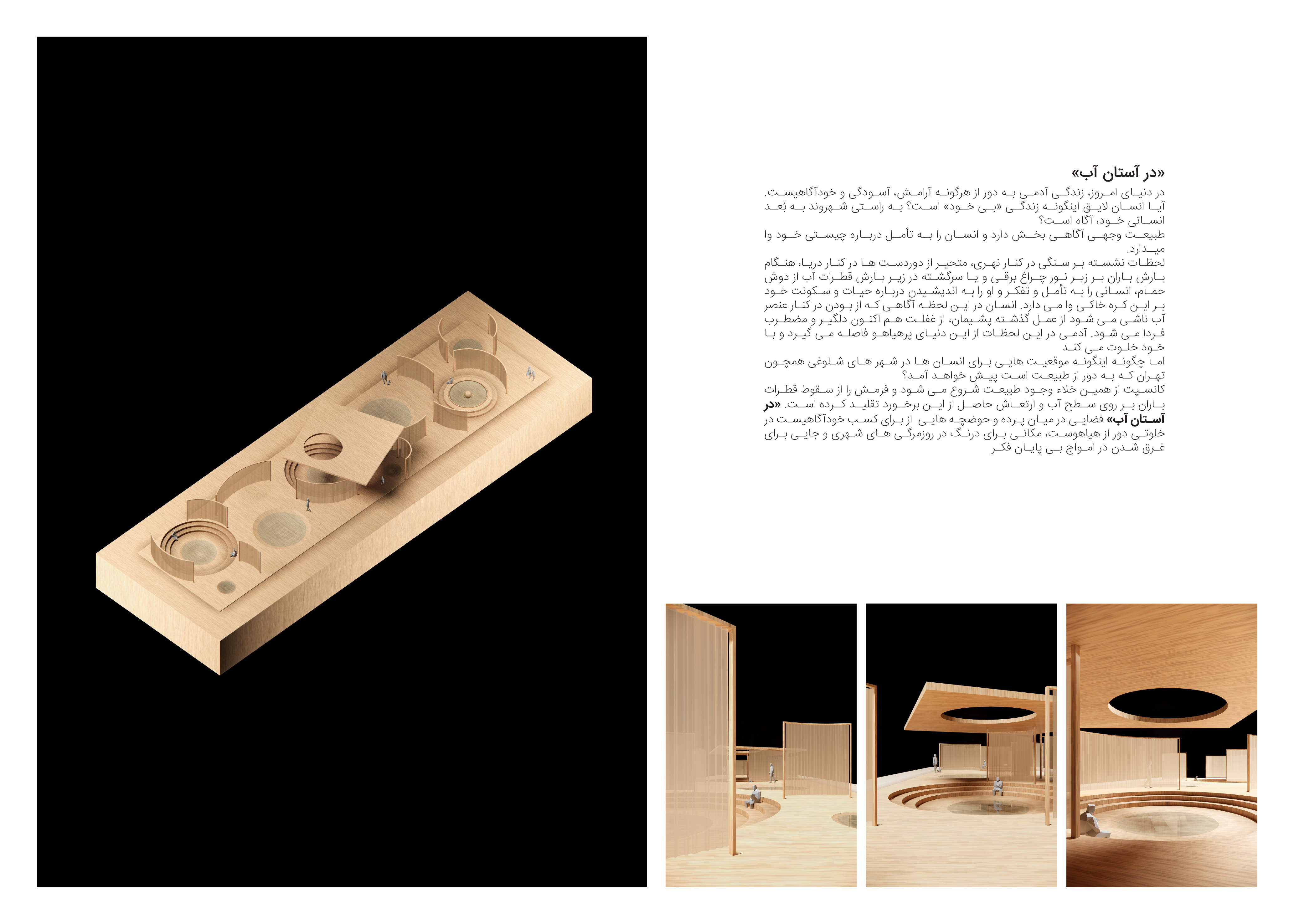اثر ارسال شده