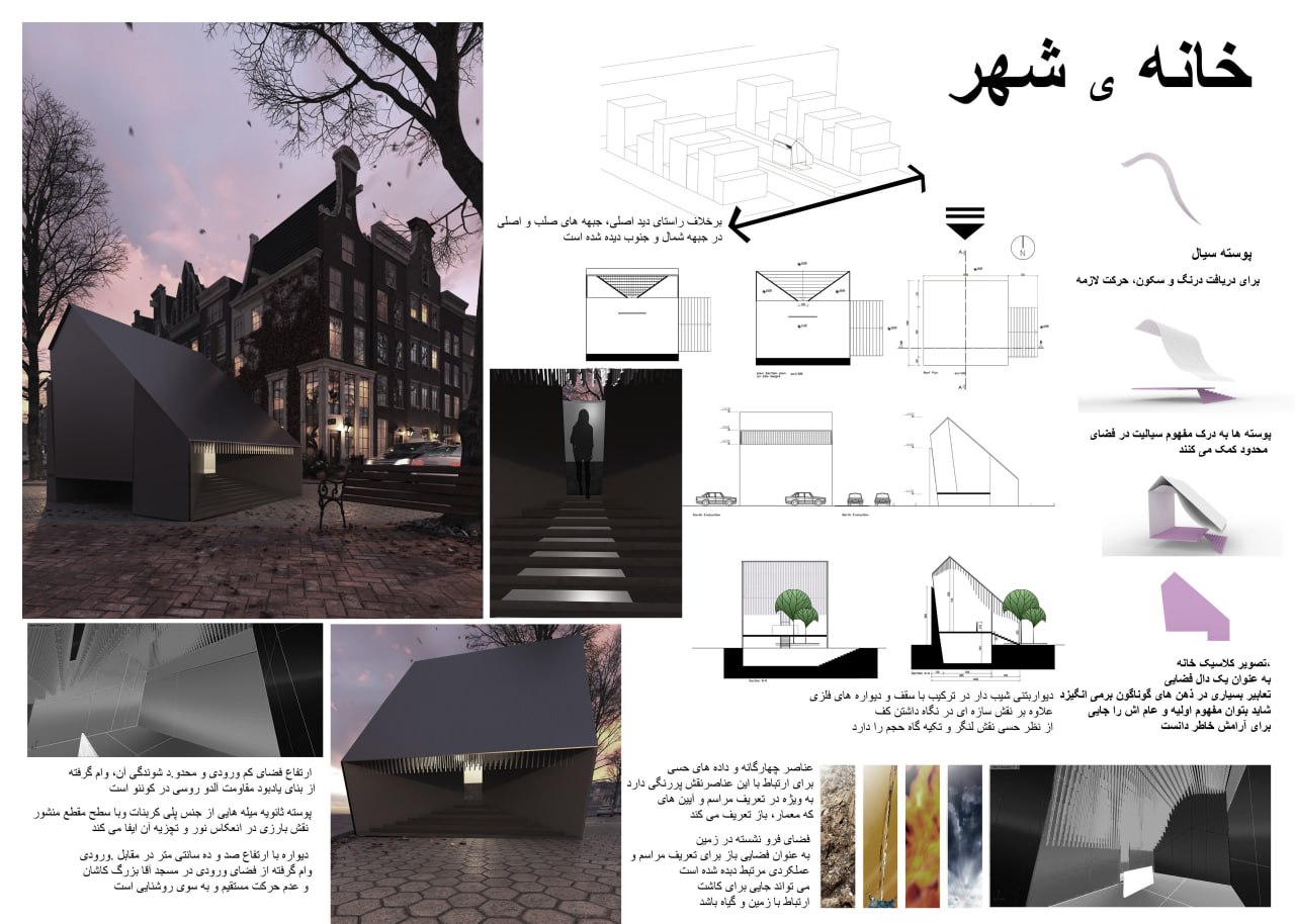 اثر ارسال شده